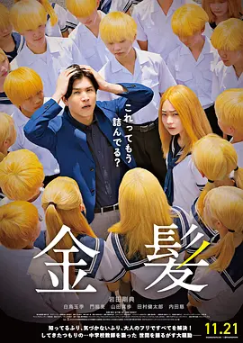 上班姐妹